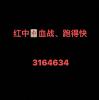 【百度百科】一元一分麻将群（智能/百科）