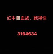 【百度百科】一元一分麻将群（智能/百科）