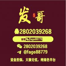 一元一分跑得快群 牛牛 金花 麻将