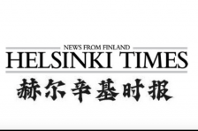 赫尔辛基 Helsinki Times