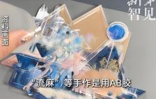 手工爱好者的健康警报：一年制作“流麻”竟成癌症诱因？