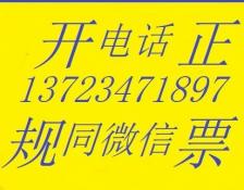 开正规发票交流群
