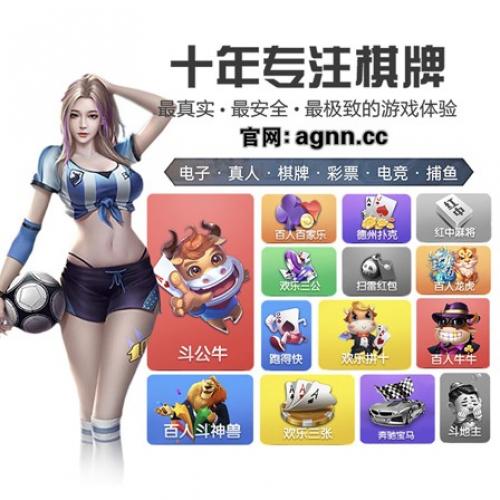 T娱乐招商群