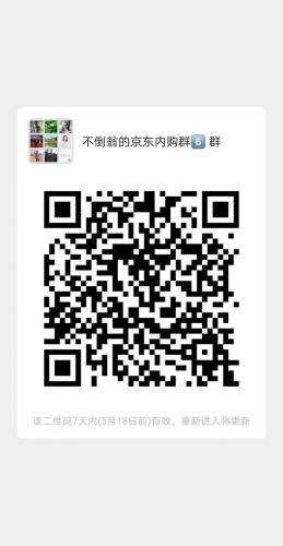 绝对购物优惠需要的来
