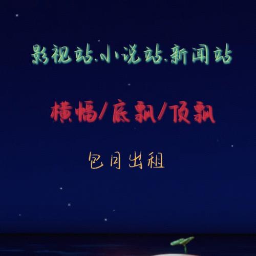 信息流现户