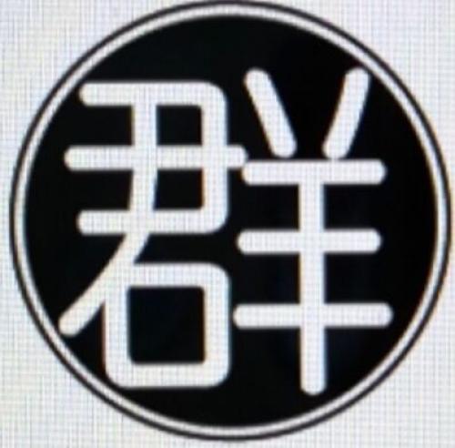 房产交流群