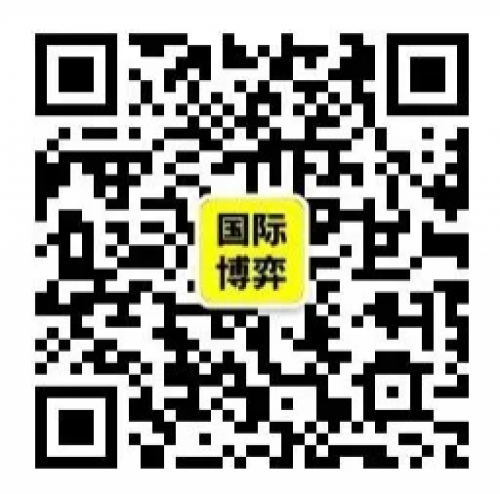国际博弈战略