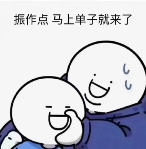 上海外贸老板交流群