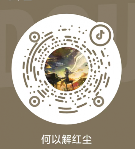 看小说时听纯音乐的抖音号二维码，扫码关注