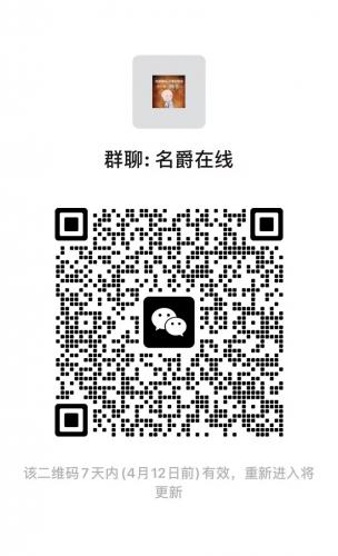 免费推广搭子群