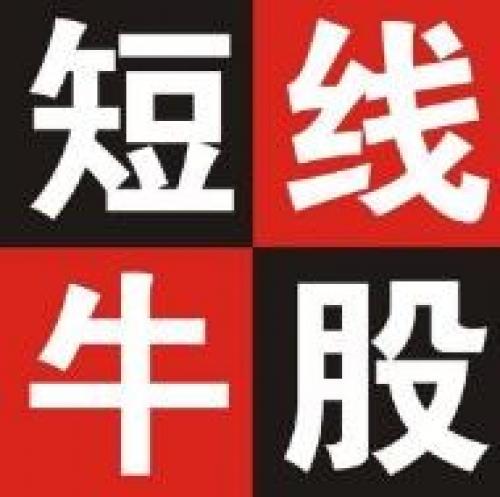 点股成金