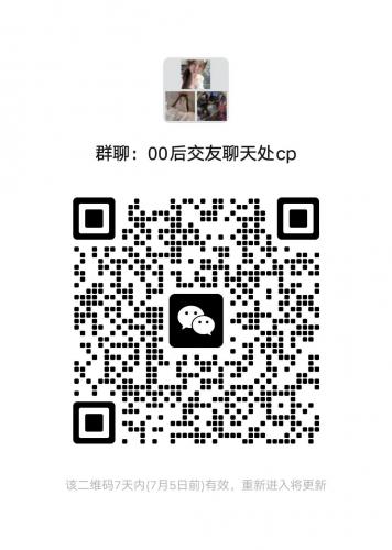 00后交友聊天处cp
