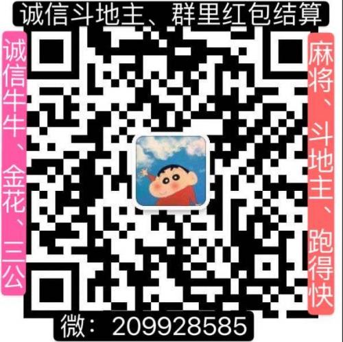 牛牛斗地主跑得快群